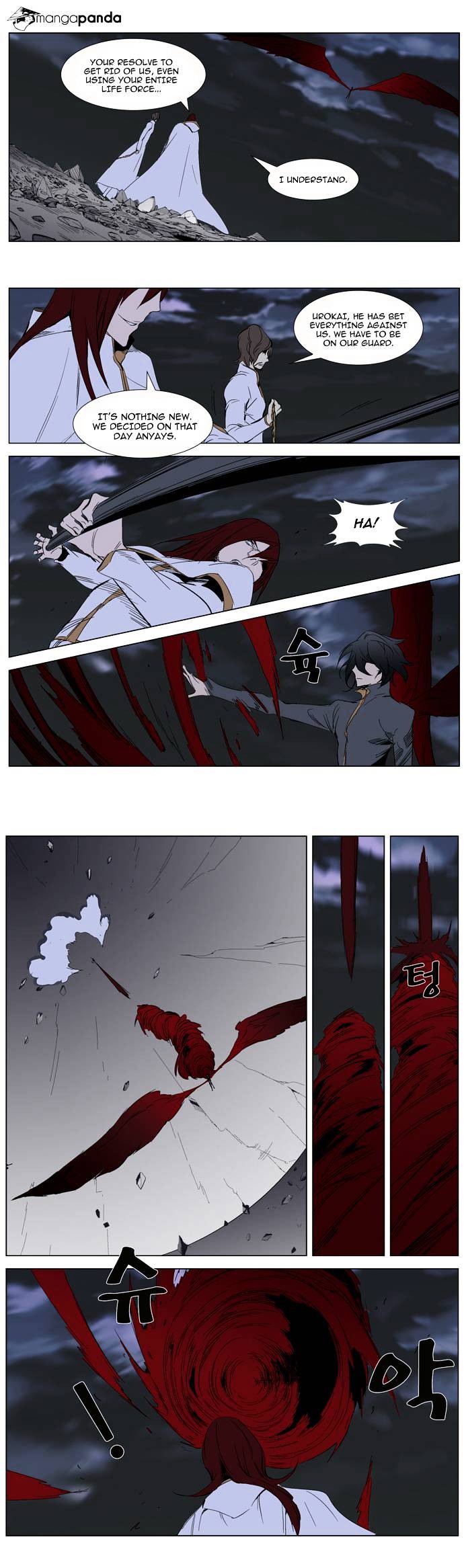 Read Noblesse Manga Online