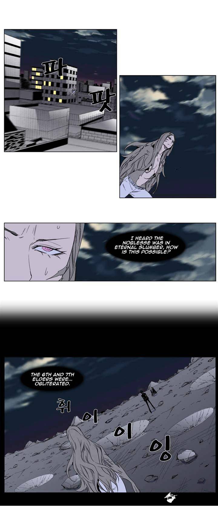 Read Noblesse Manga Online