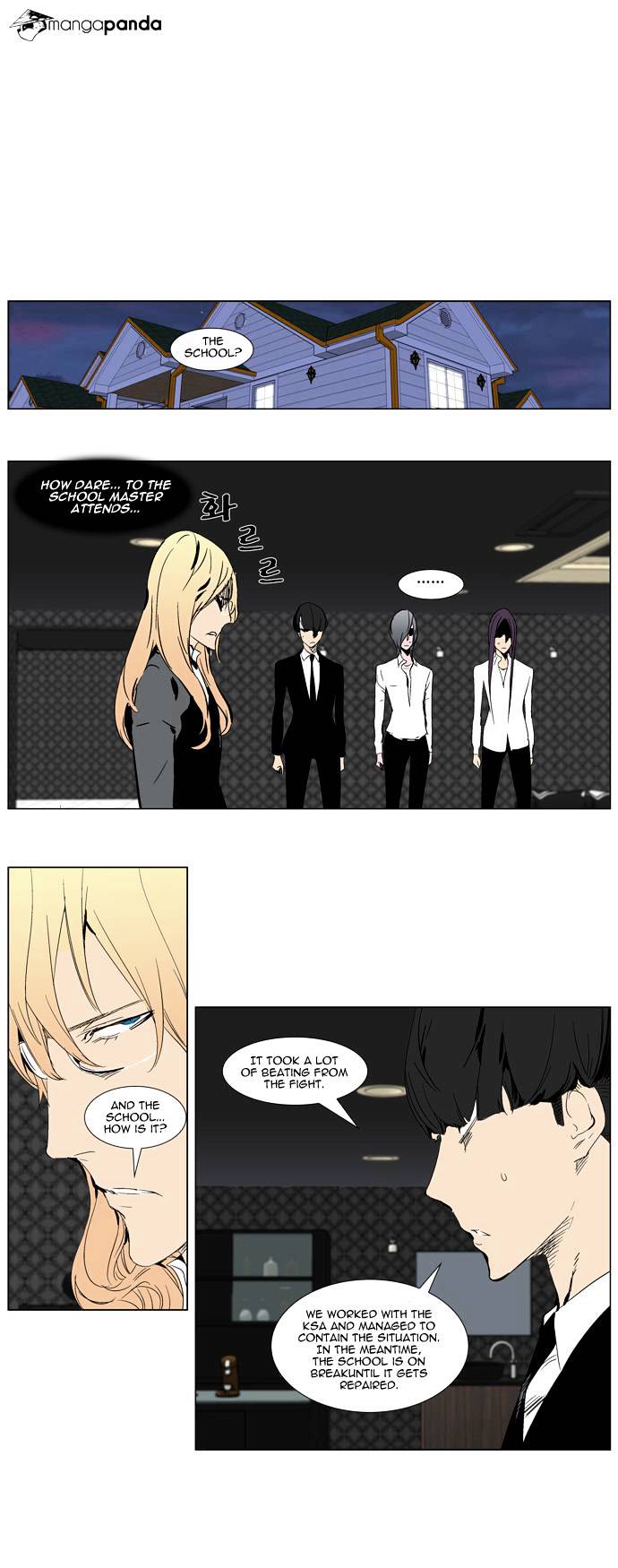 Read Noblesse Manga Online