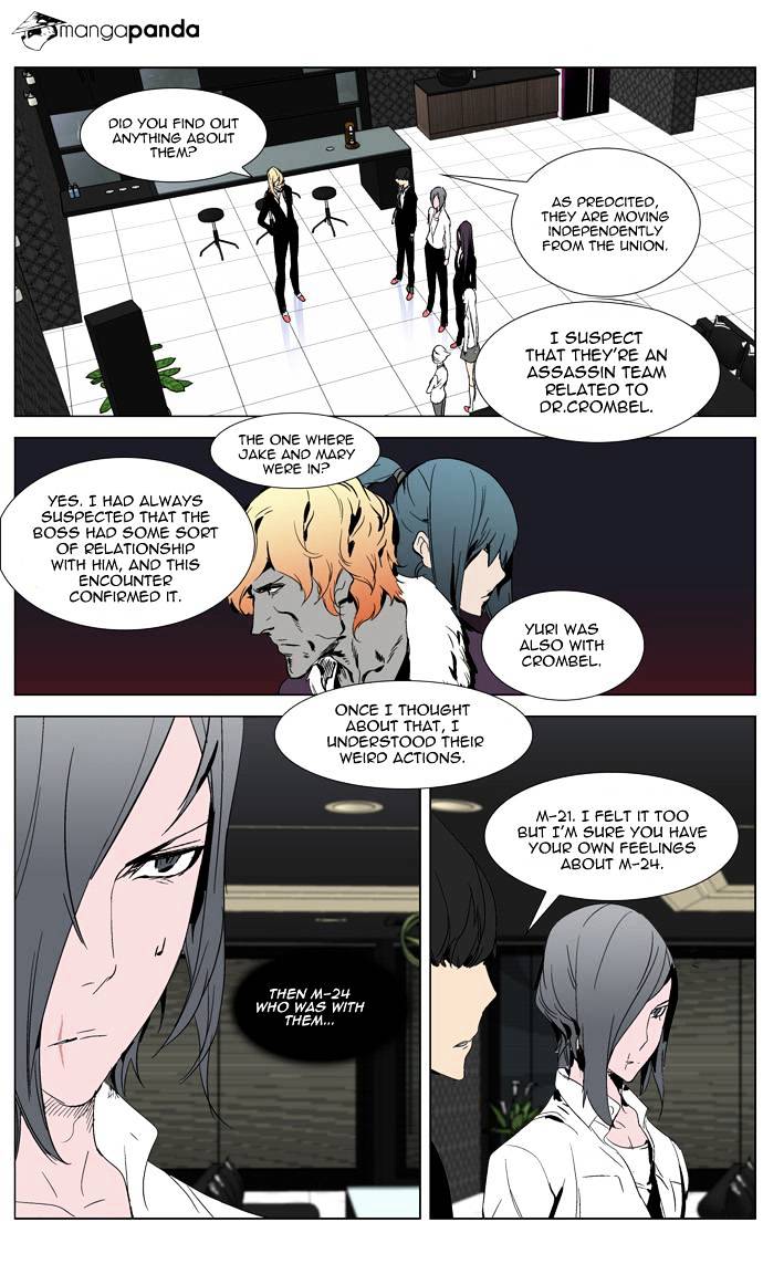 Read Noblesse Manga Online