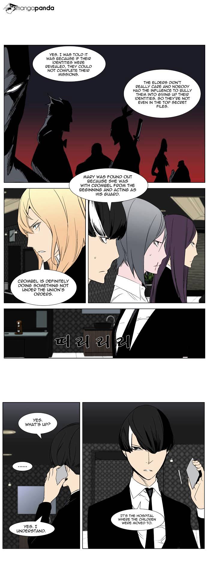 Read Noblesse Manga Online
