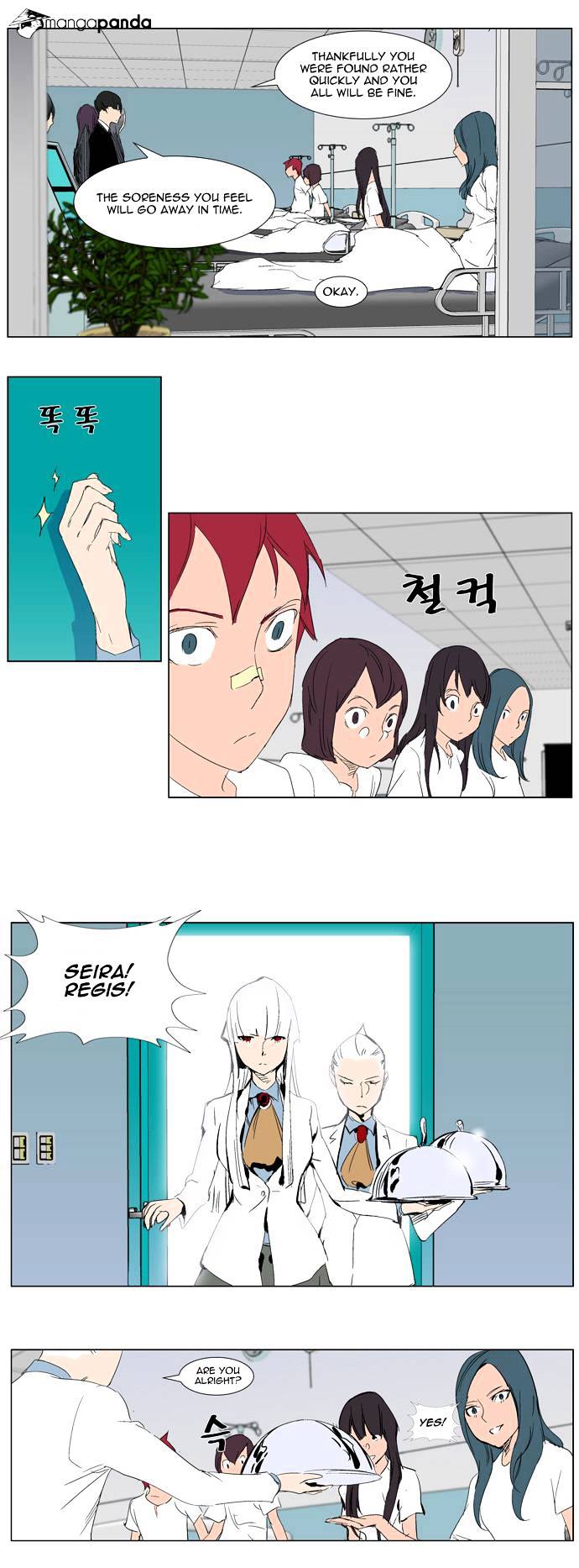 Read Noblesse Manga Online