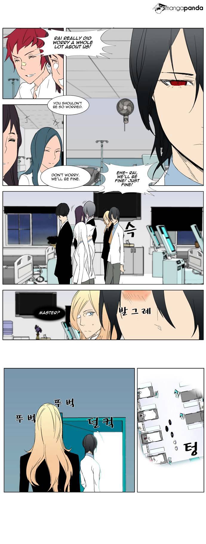 Read Noblesse Manga Online