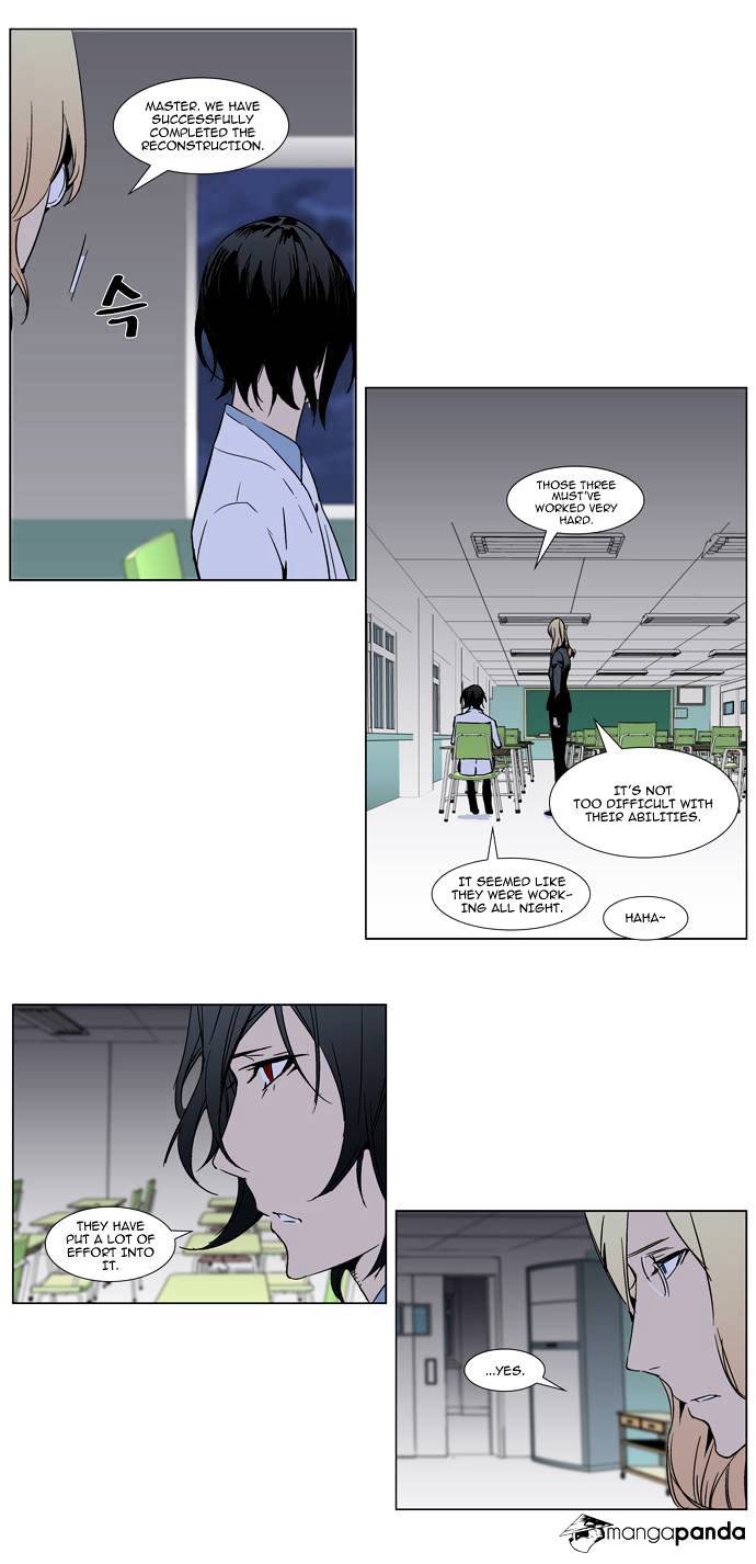 Read Noblesse Manga Online