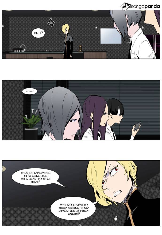 Read Noblesse Manga Online