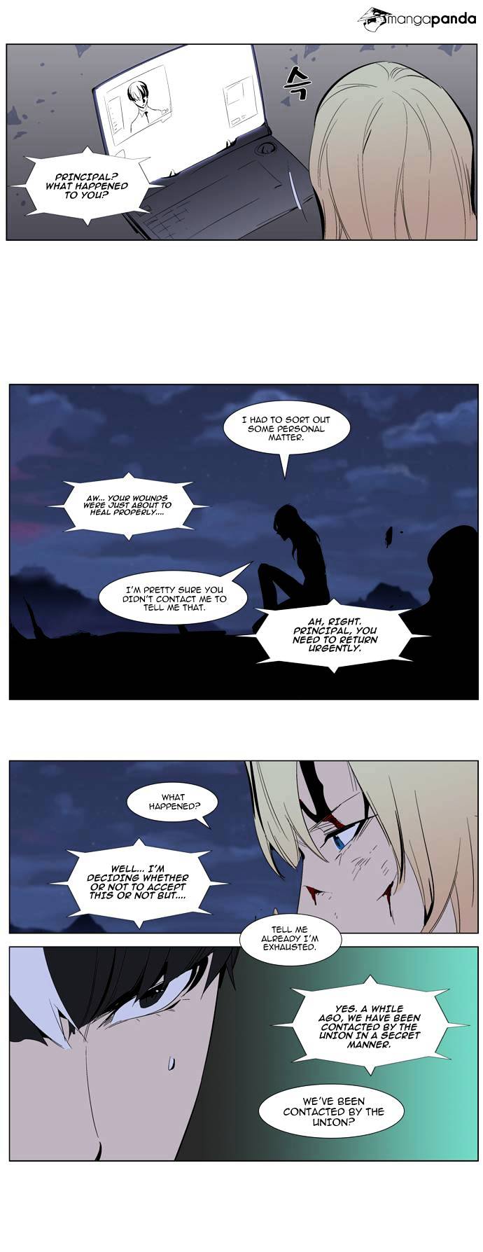 Read Noblesse Manga Online