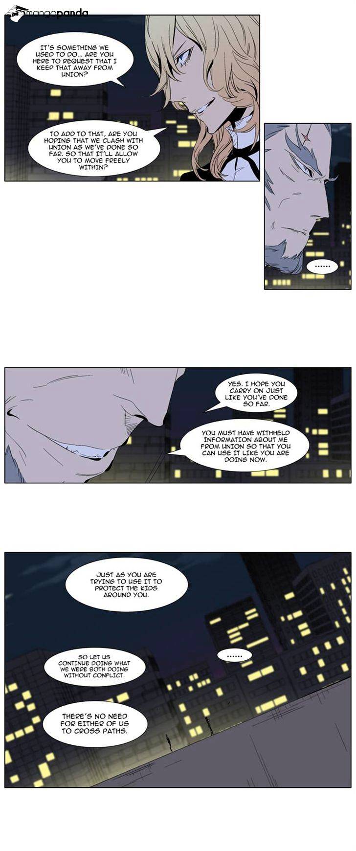 Read Noblesse Manga Online
