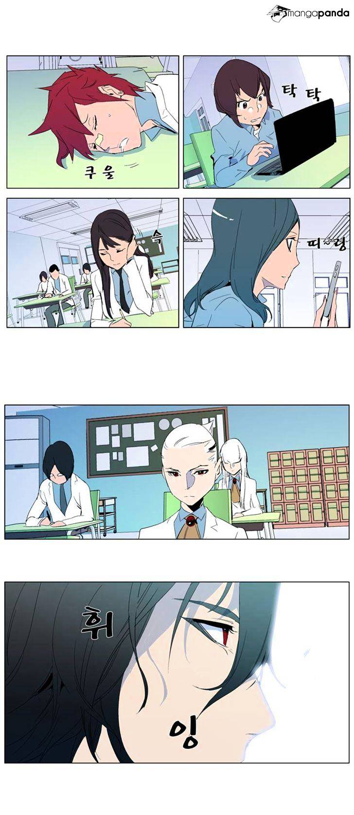 Read Noblesse Manga Online