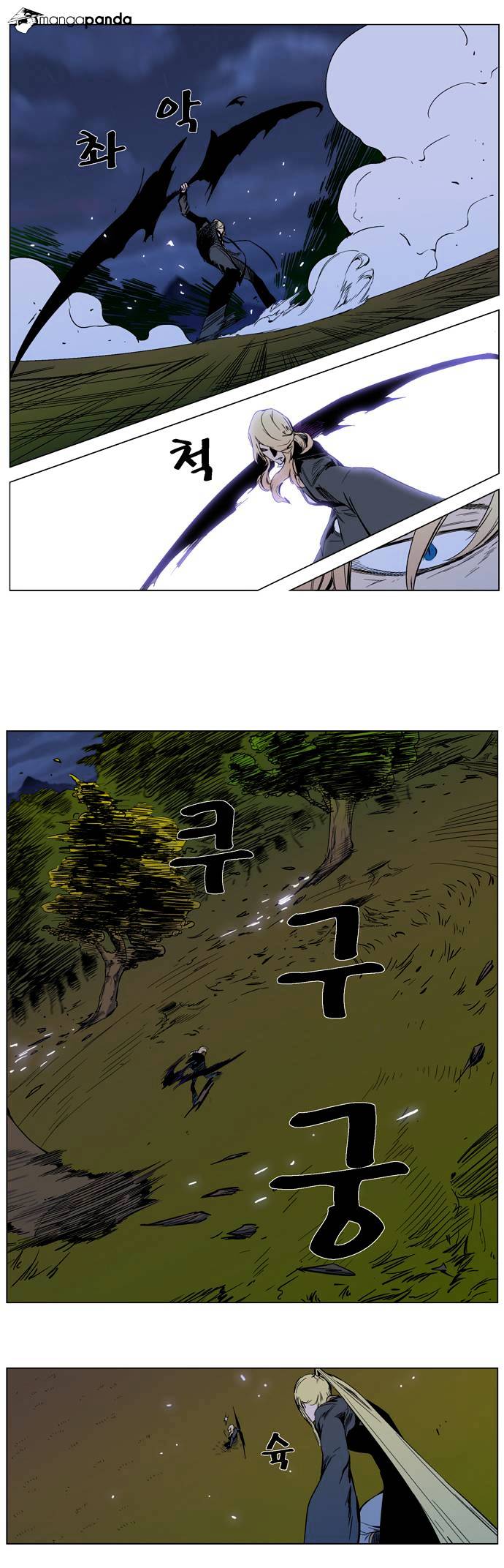 Read Noblesse Manga Online