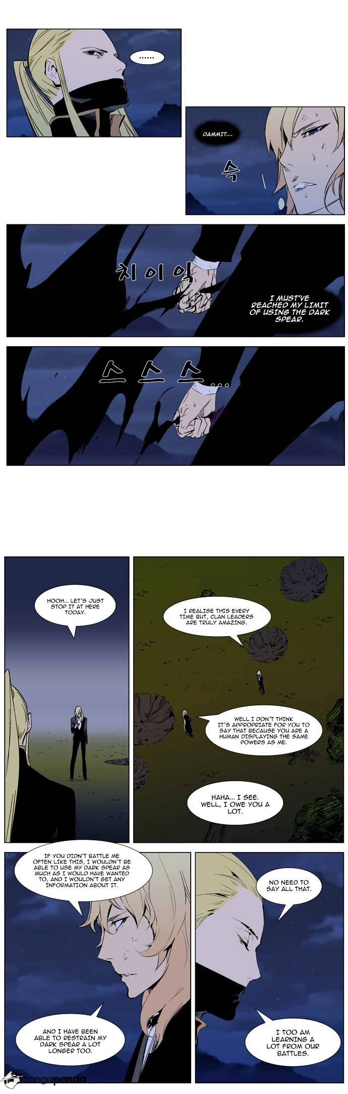 Read Noblesse Manga Online