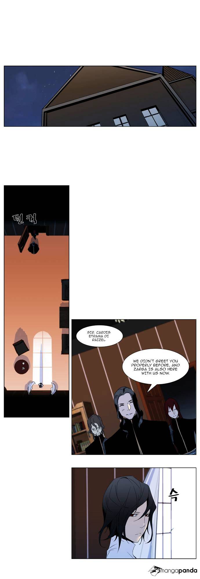 Read Noblesse Manga Online