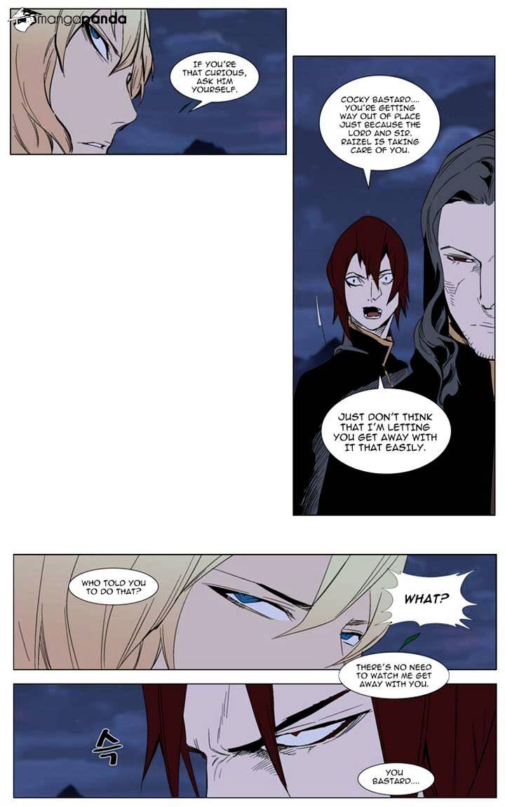 Read Noblesse Manga Online