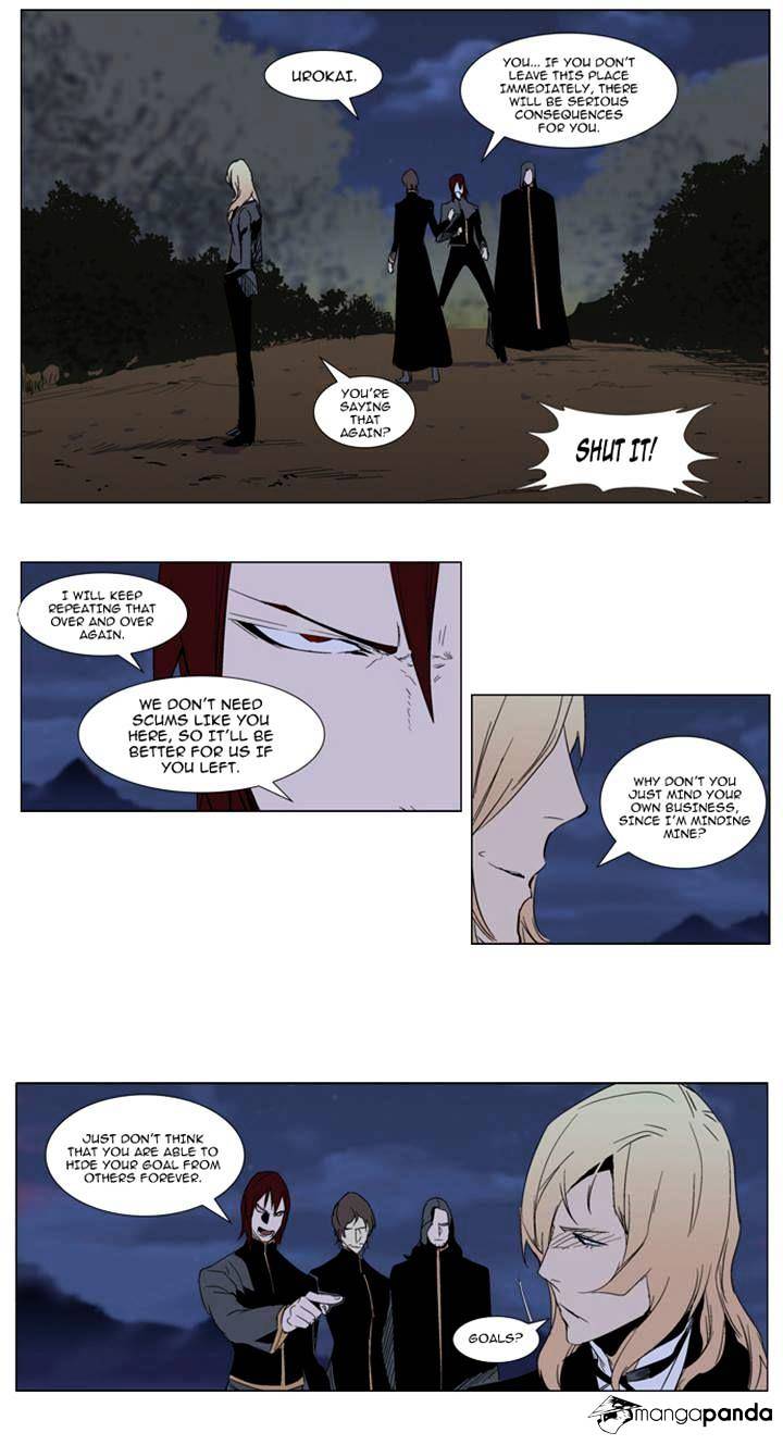 Read Noblesse Manga Online