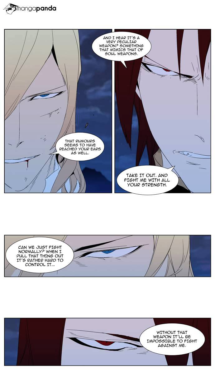 Read Noblesse Manga Online