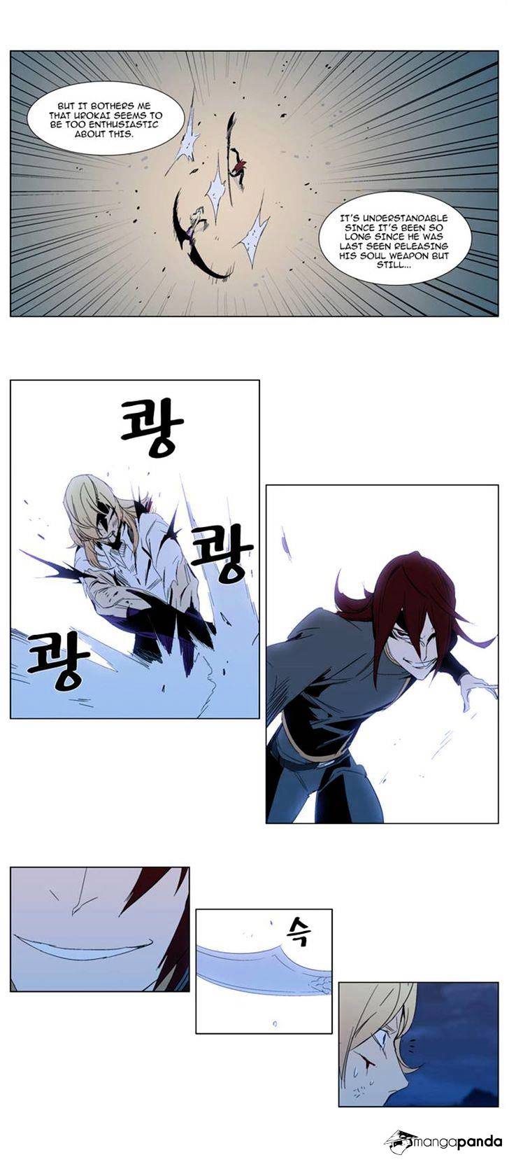Read Noblesse Manga Online