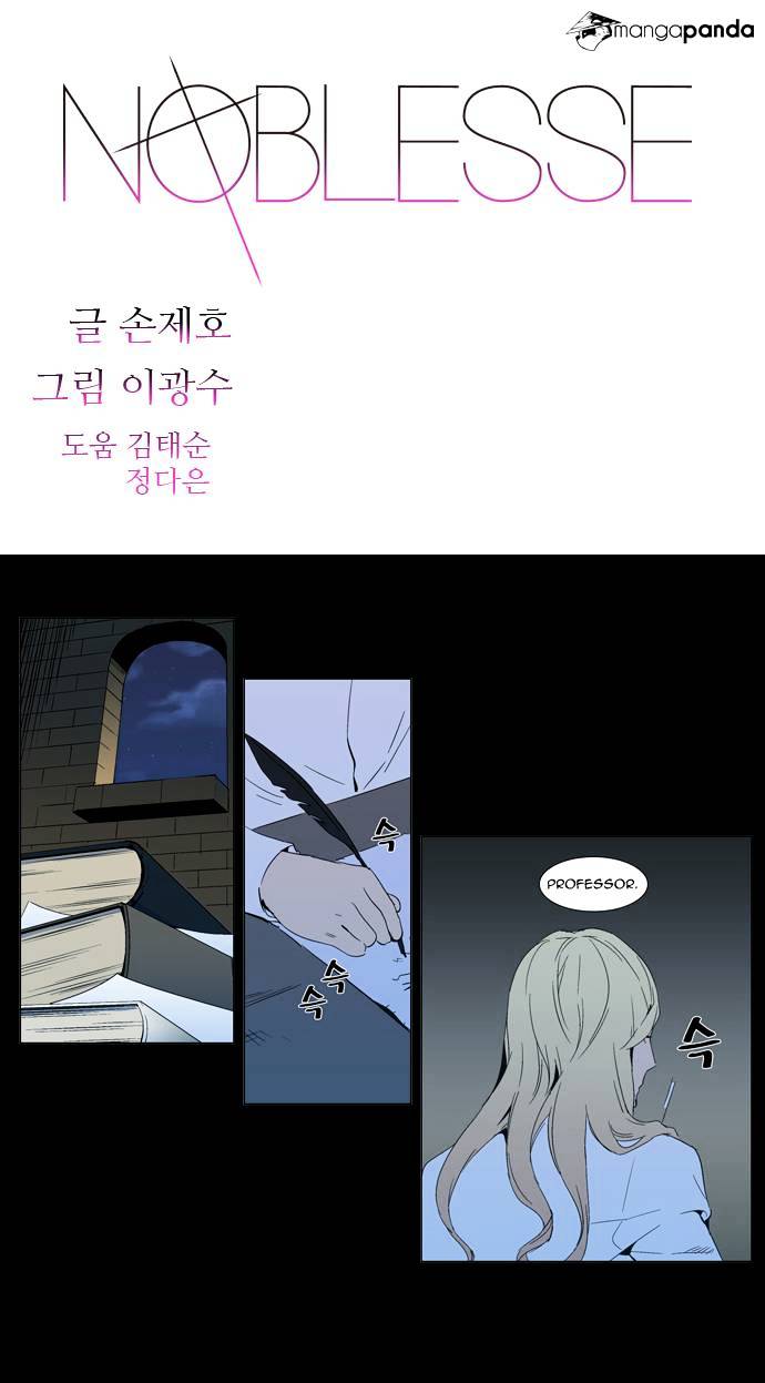 Read Noblesse Manga Online