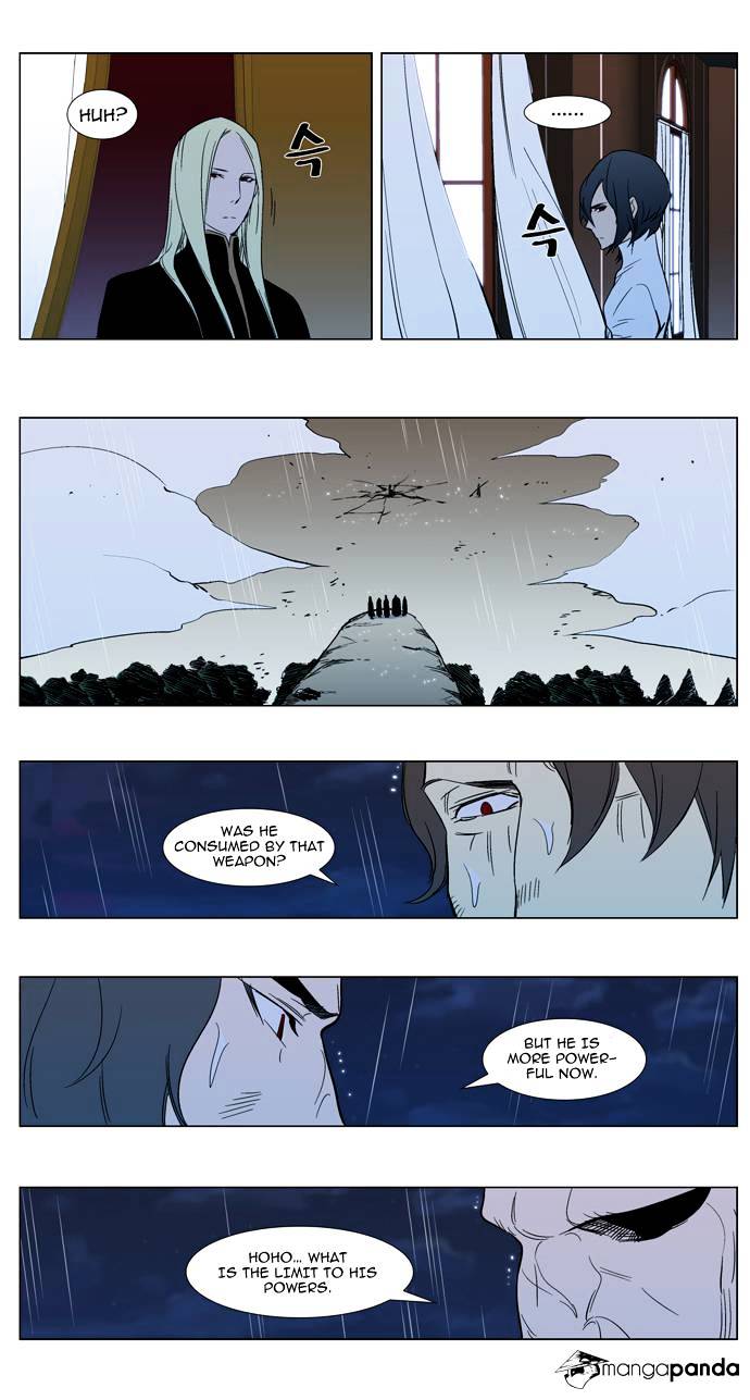 Read Noblesse Manga Online