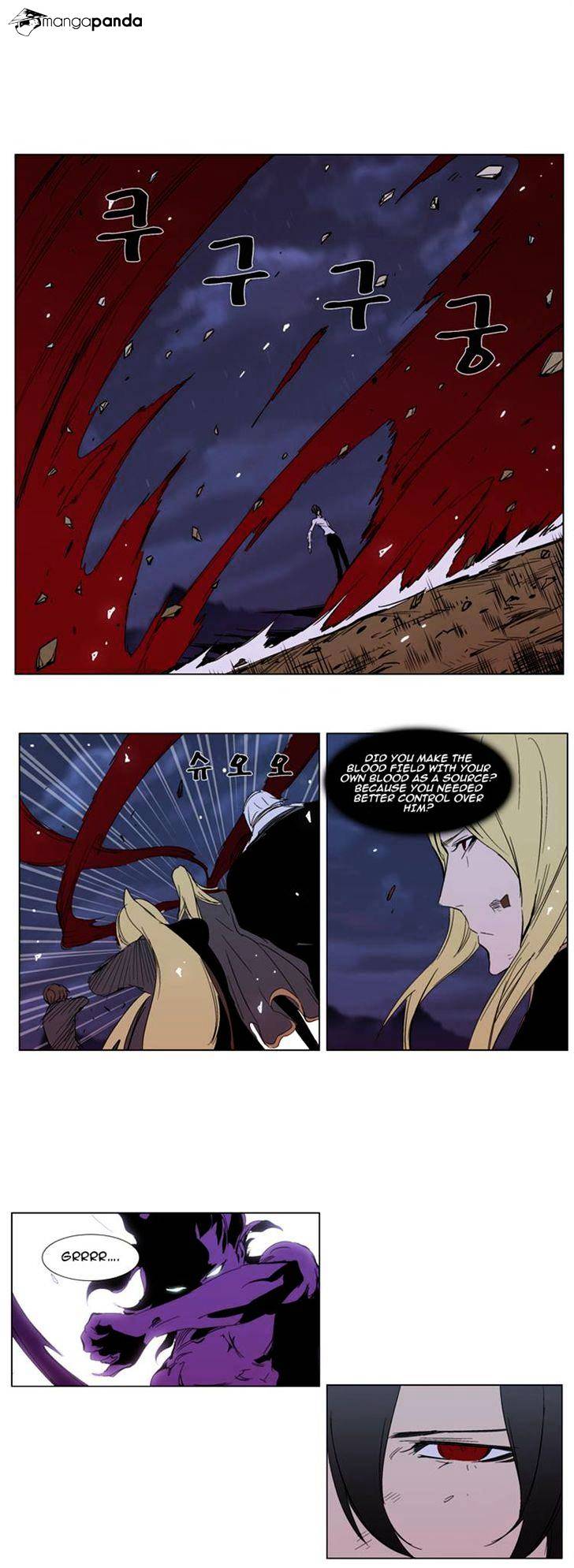 Read Noblesse Manga Online