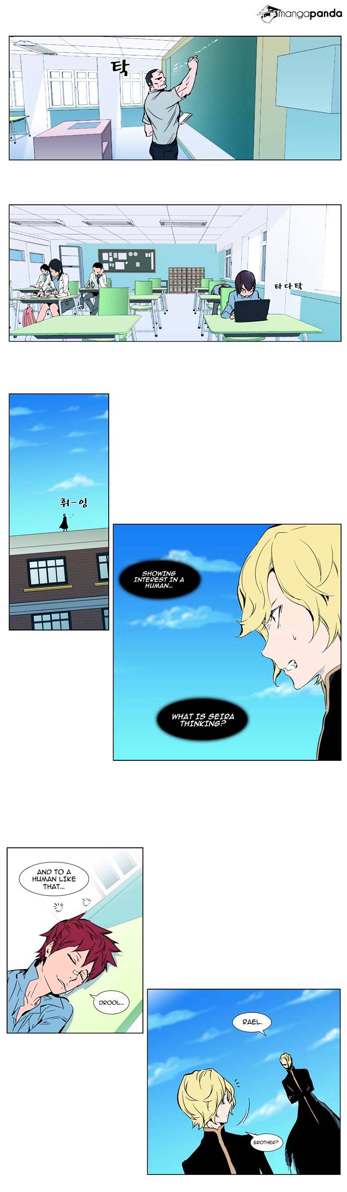 Read Noblesse Manga Online