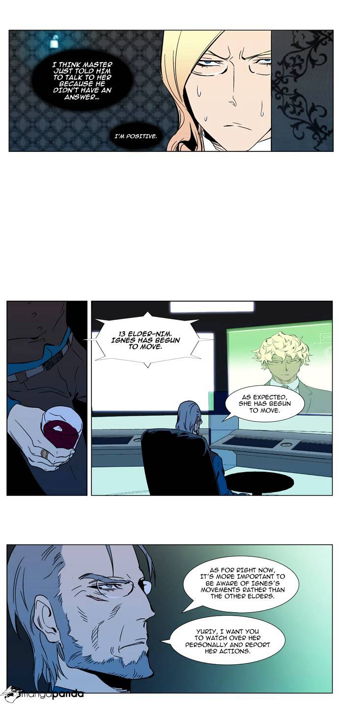 Read Noblesse Manga Online