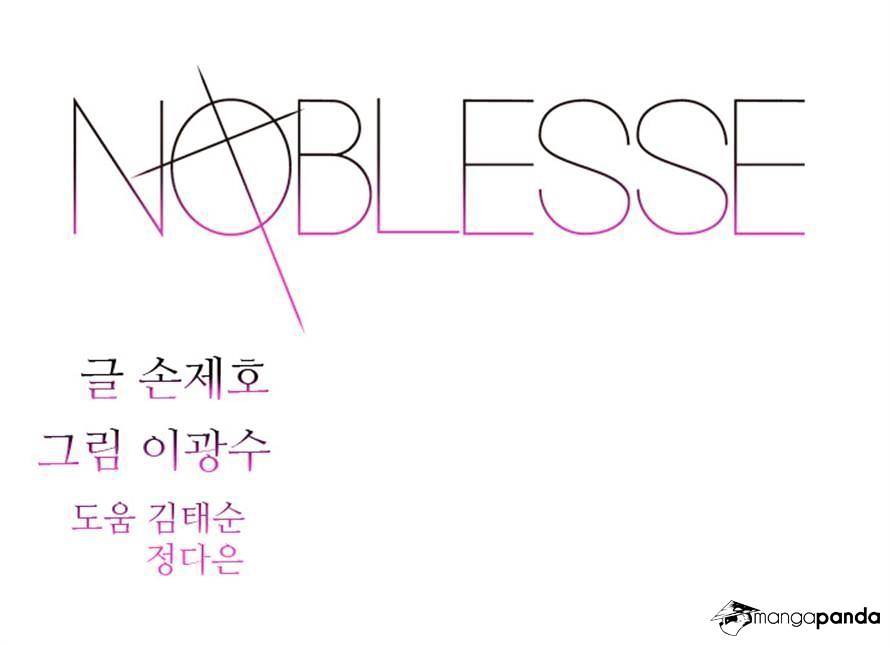 Read Noblesse Manga Online
