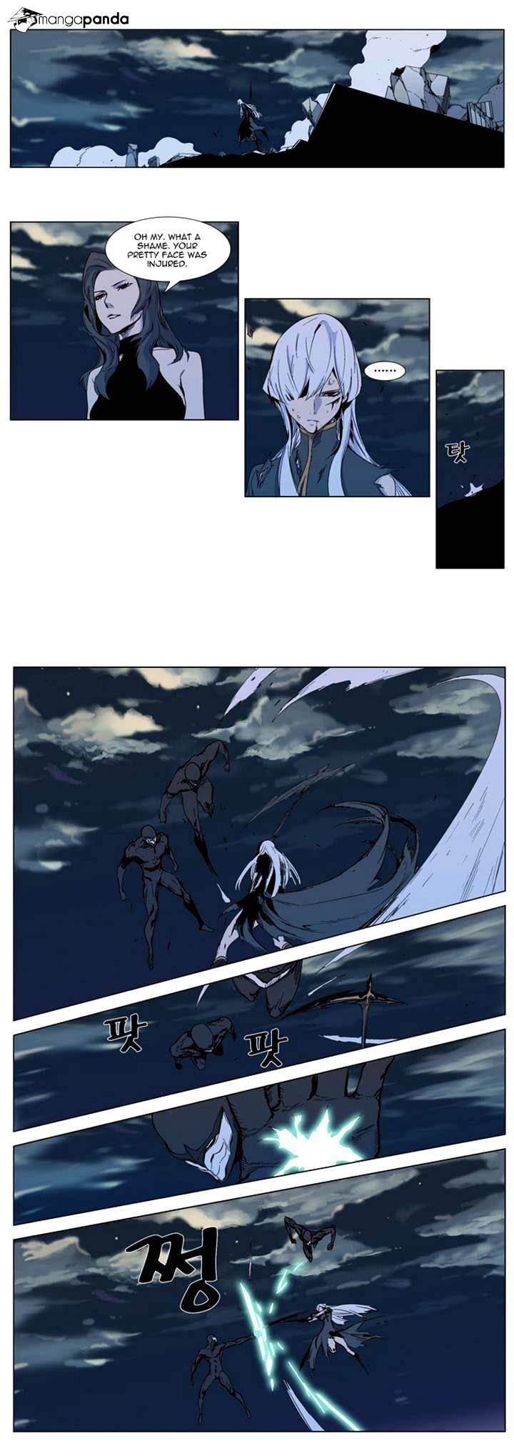 Read Noblesse Manga Online