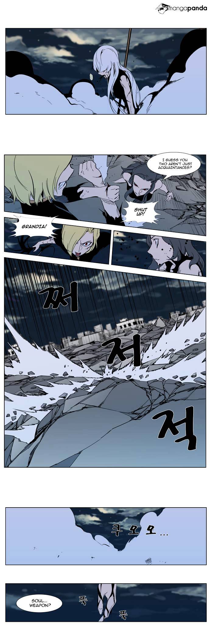 Read Noblesse Manga Online