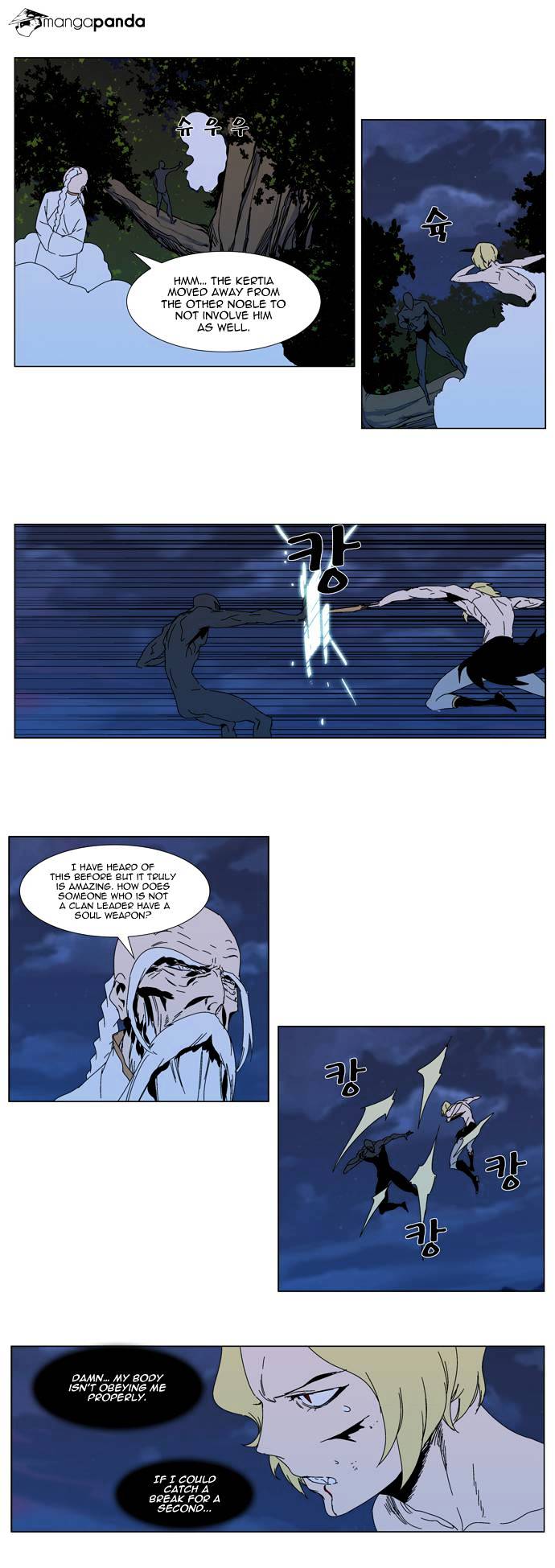 Read Noblesse Manga Online