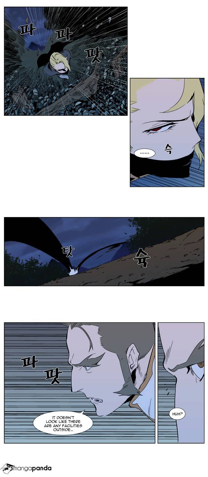 Read Noblesse Manga Online