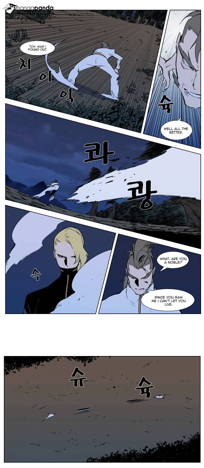 Read Noblesse Manga Online