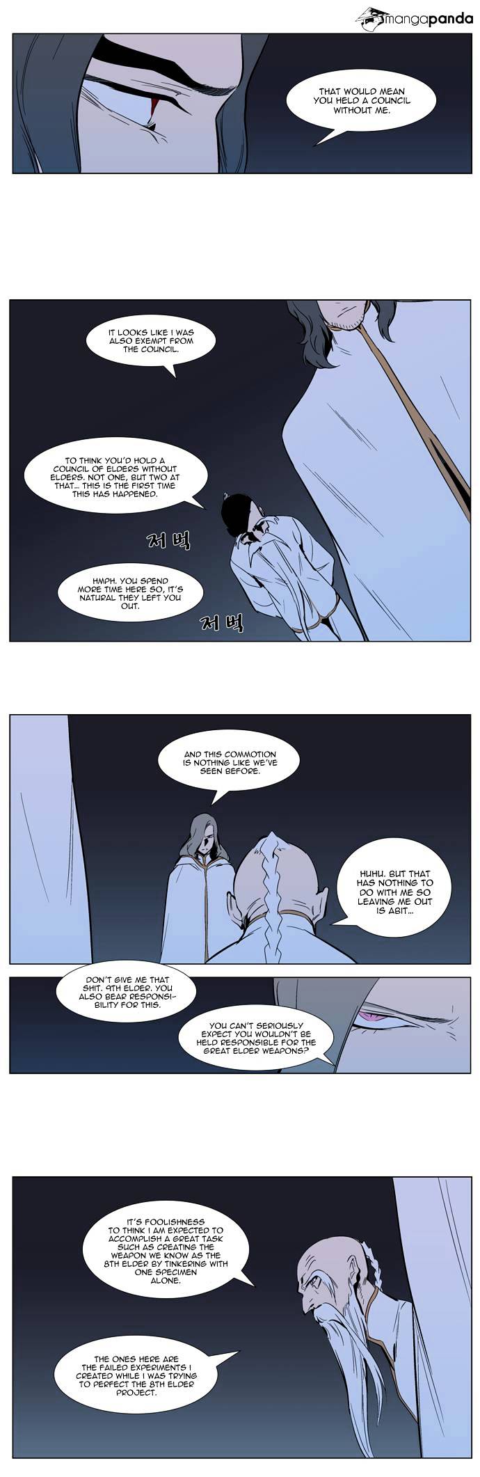 Read Noblesse Manga Online