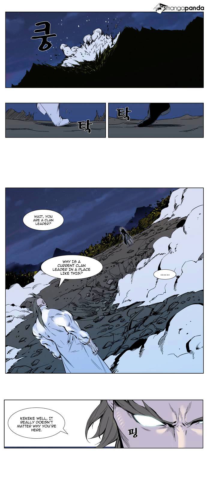 Read Noblesse Manga Online