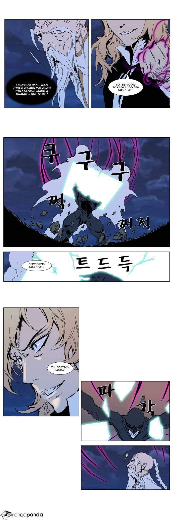Read Noblesse Manga Online