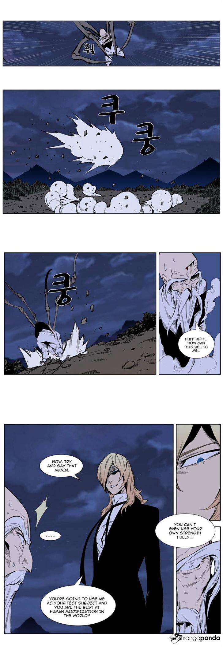 Read Noblesse Manga Online