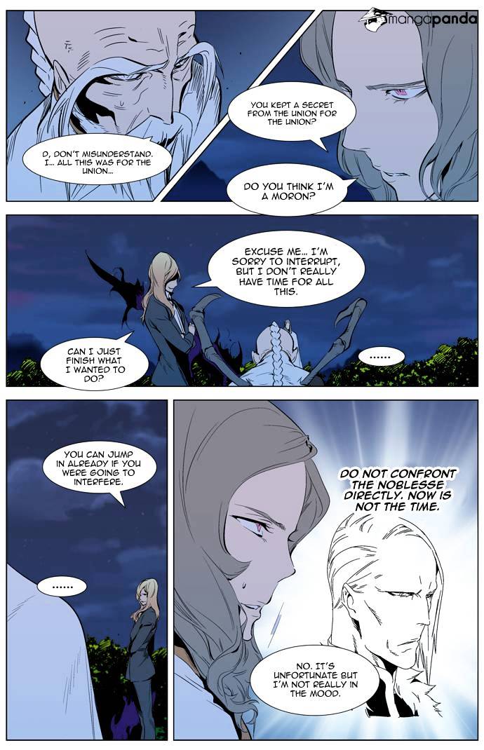 Read Noblesse Manga Online