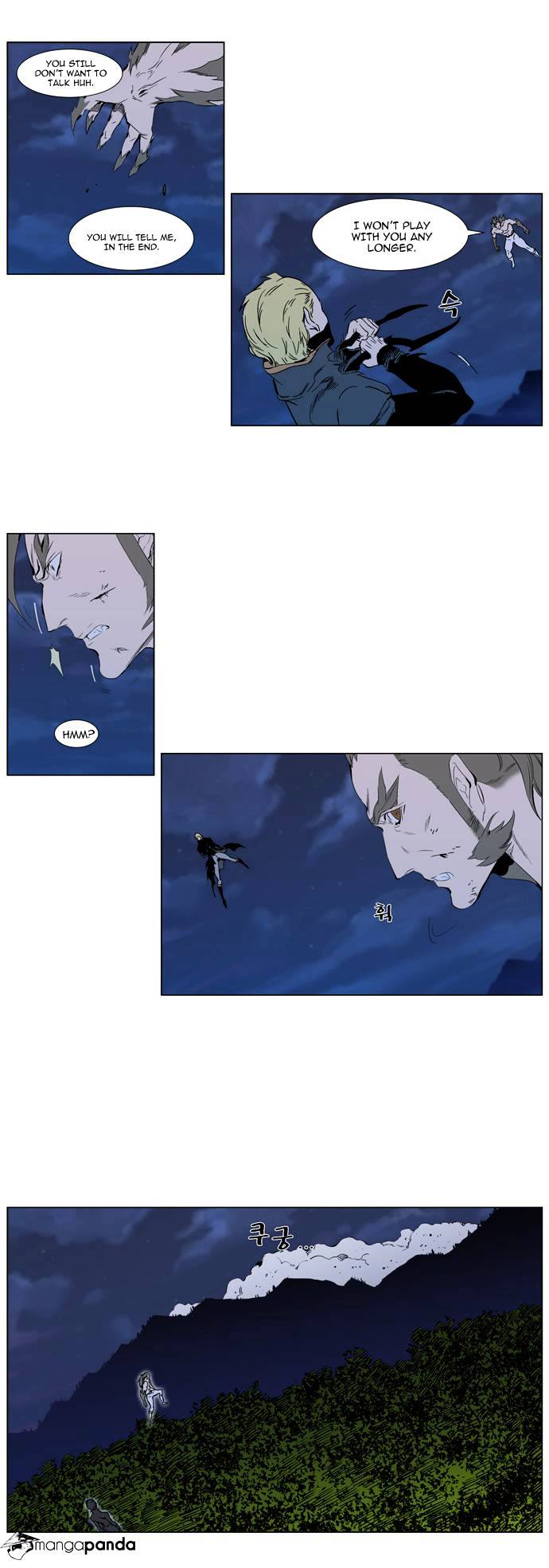 Read Noblesse Manga Online