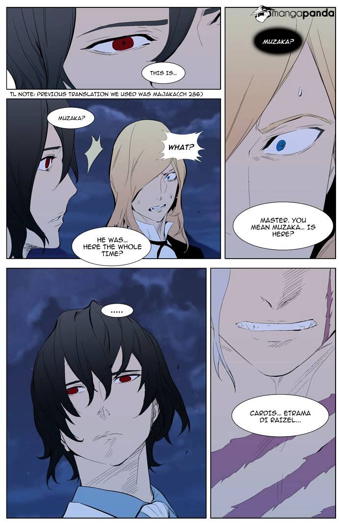 Read Noblesse Manga Online