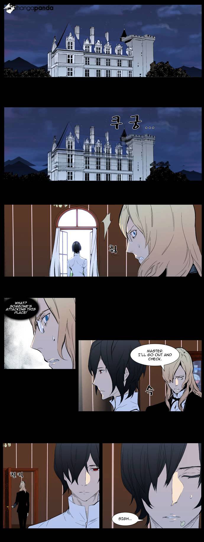 Read Noblesse Manga Online