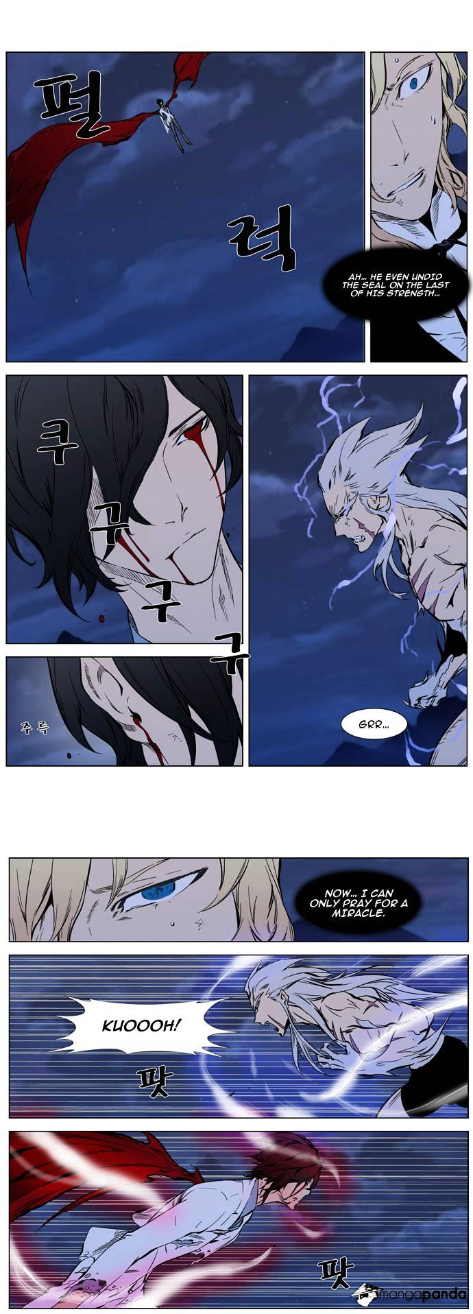 Read Noblesse Manga Online