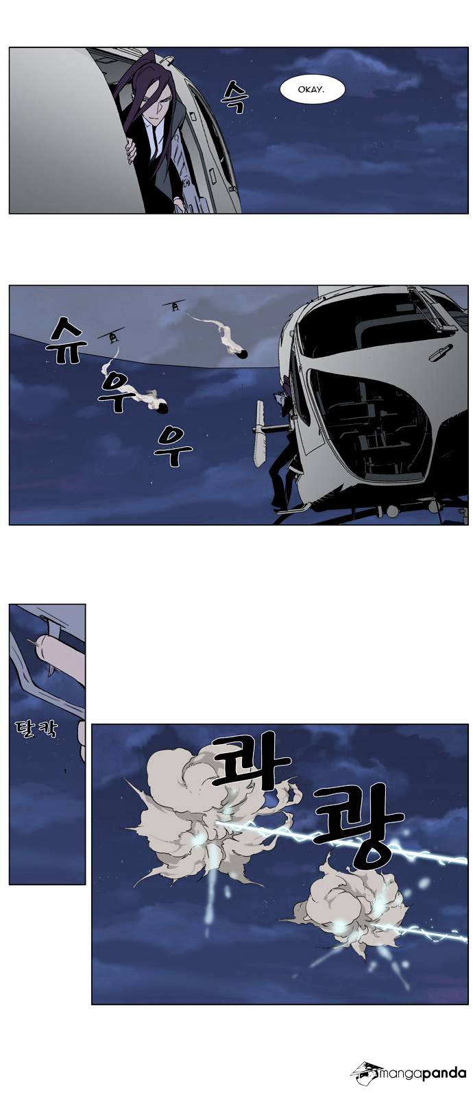 Read Noblesse Manga Online