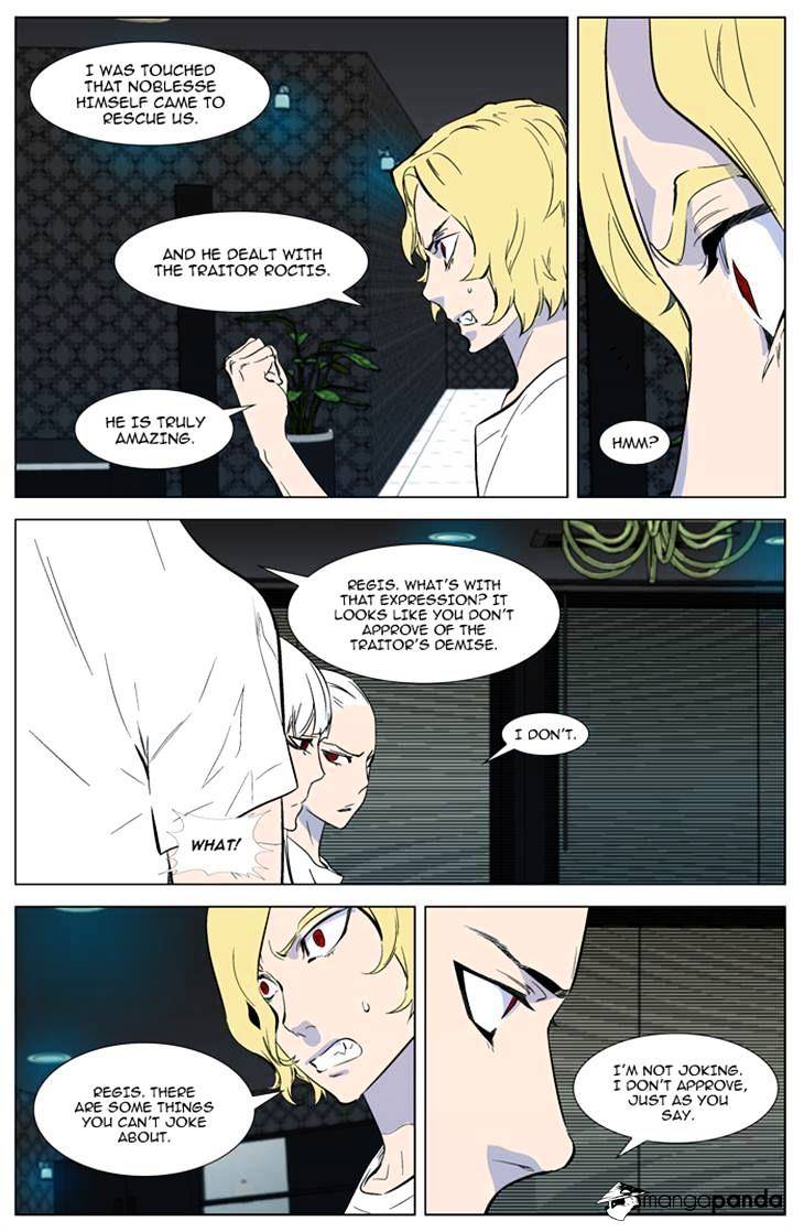 Read Noblesse Manga Online