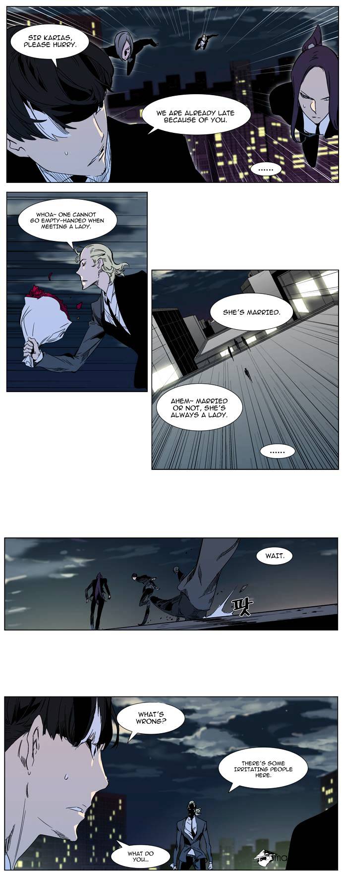 Read Noblesse Manga Online