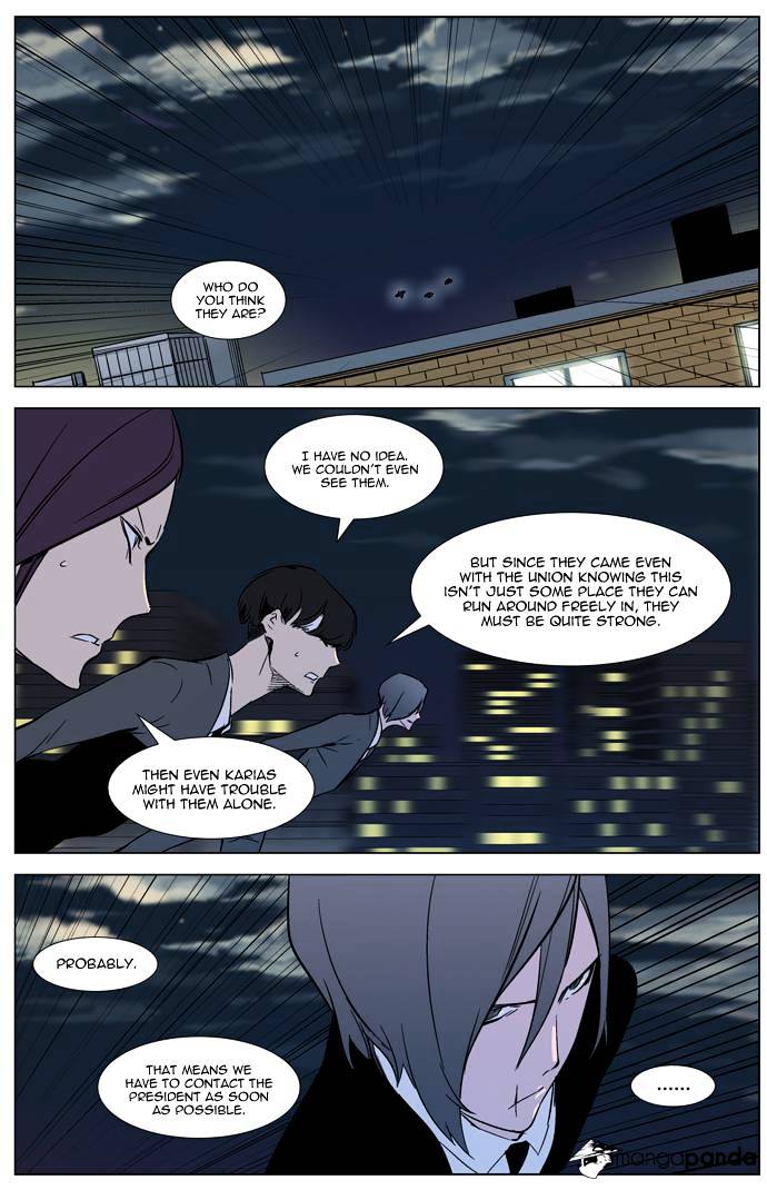 Read Noblesse Manga Online