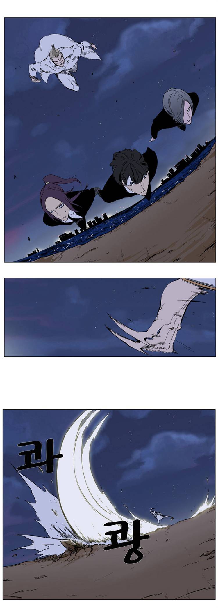 Read Noblesse Manga Online