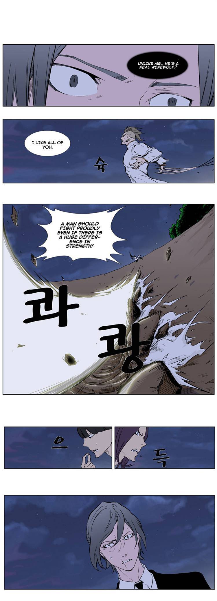 Read Noblesse Manga Online