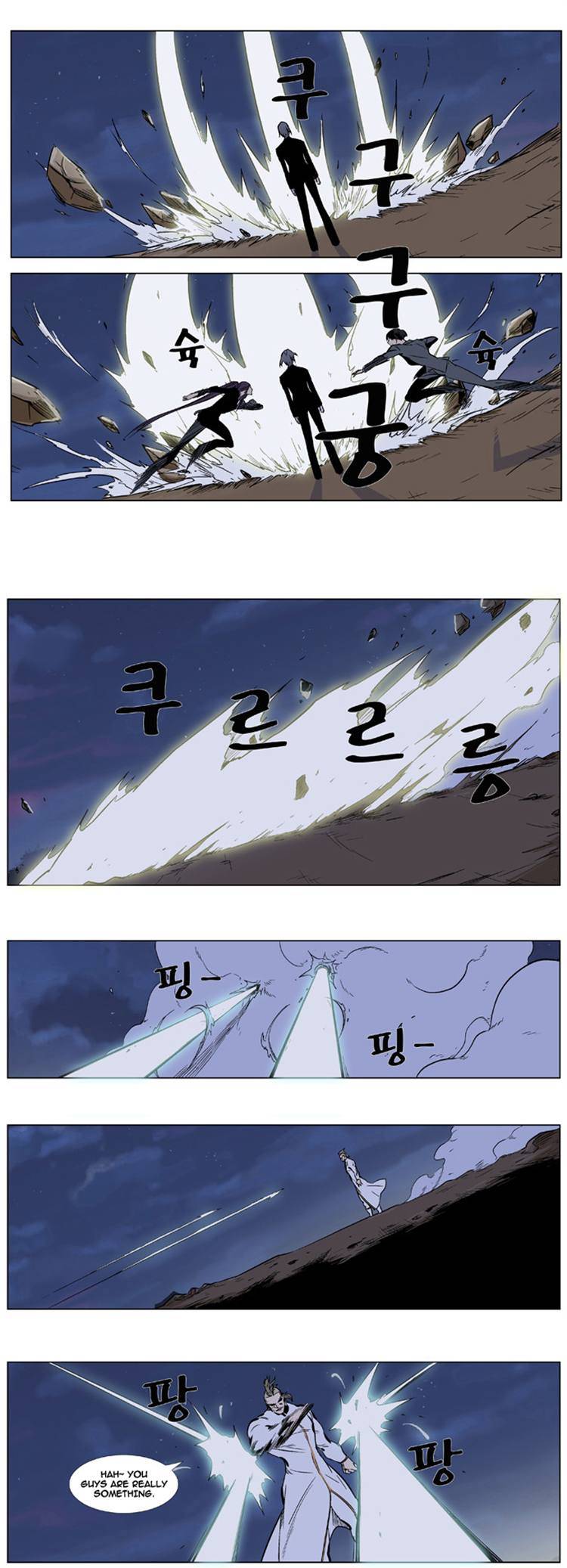 Read Noblesse Manga Online