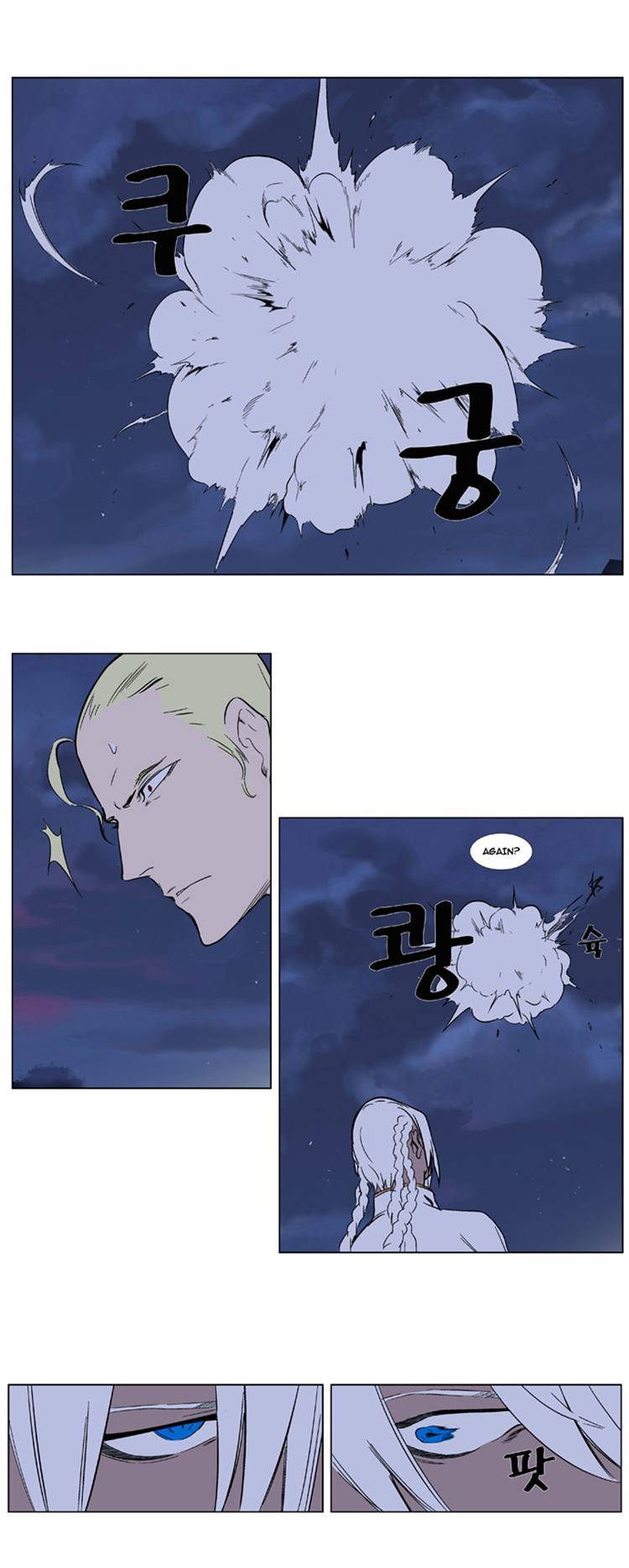 Read Noblesse Manga Online