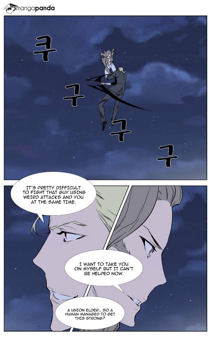 Read Noblesse Manga Online