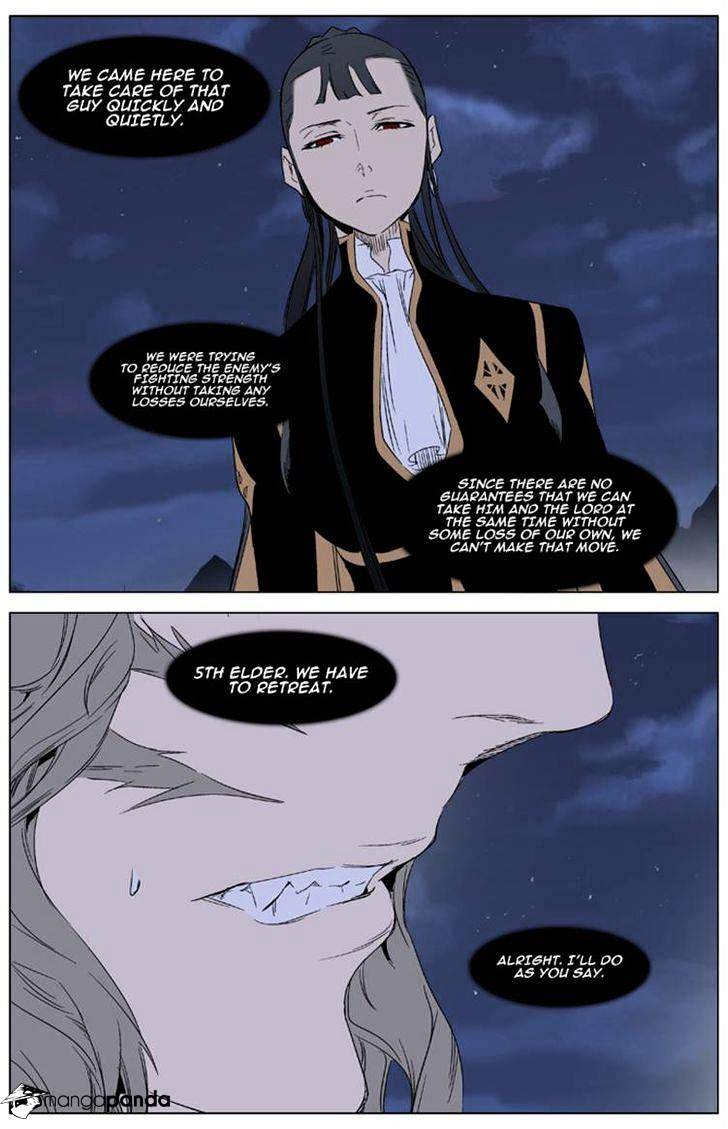 Read Noblesse Manga Online