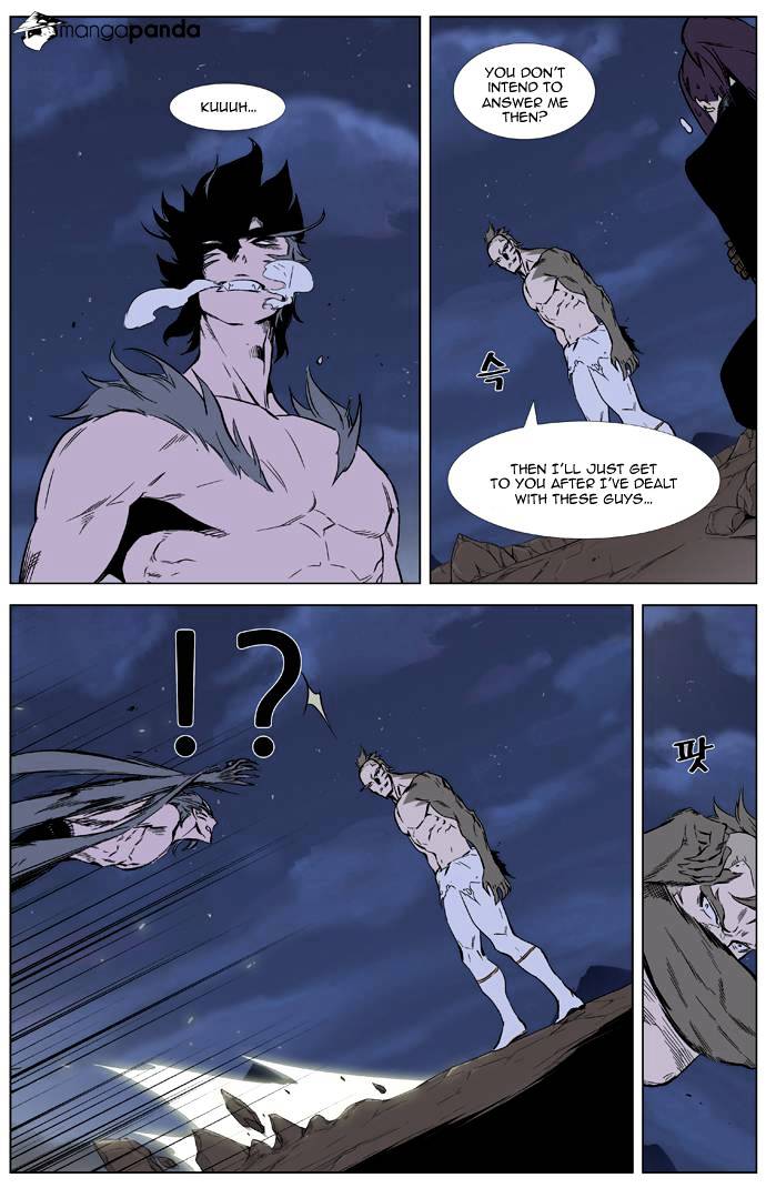 Read Noblesse Manga Online